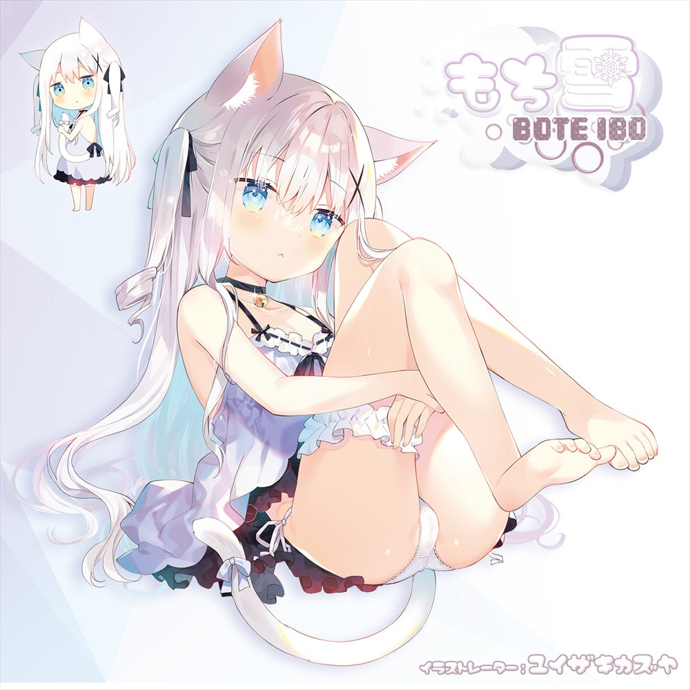 Magic Eyes Mochi Snow BOTE IBO