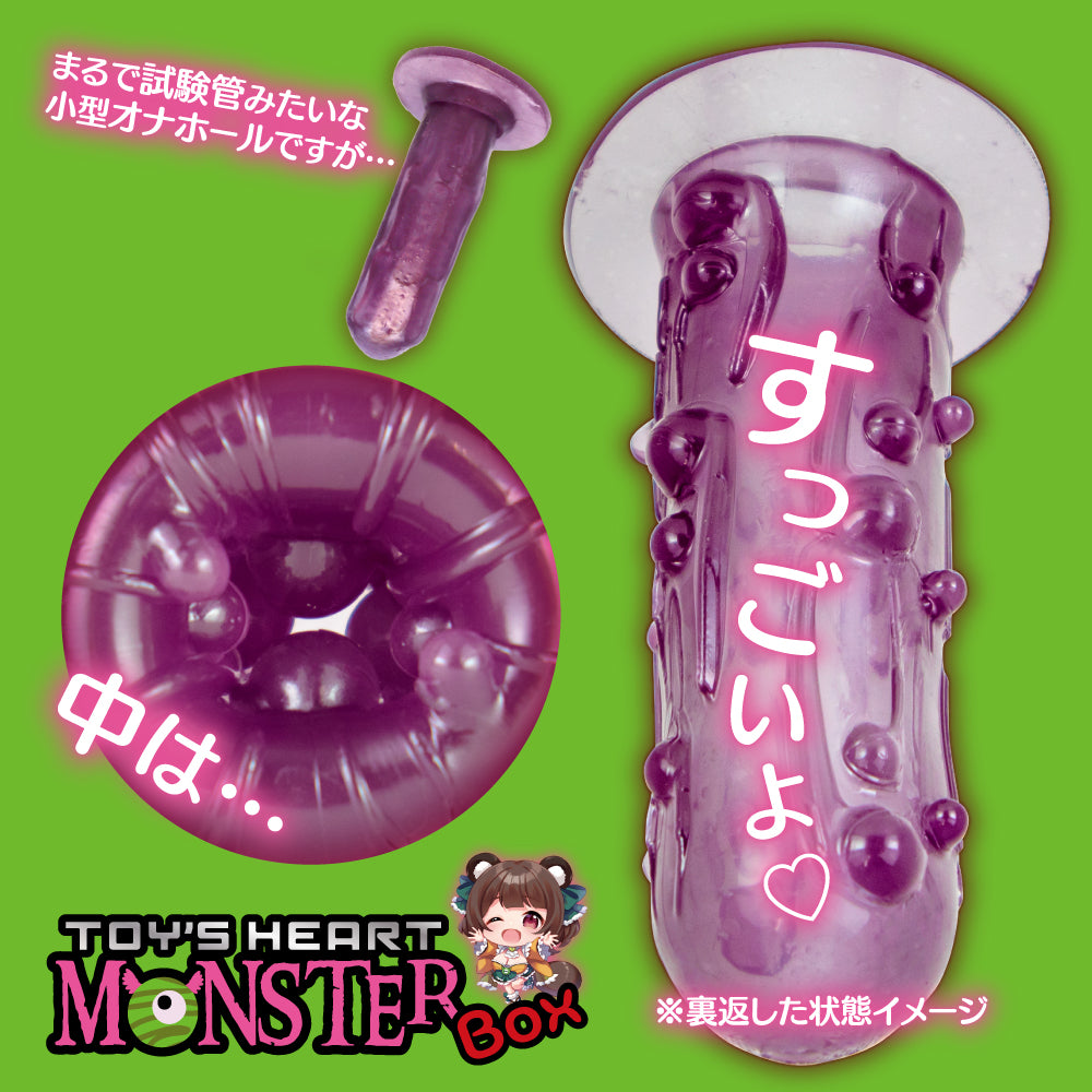 Toysheart Monster Box Massage – Masturbator – Produktansicht 2