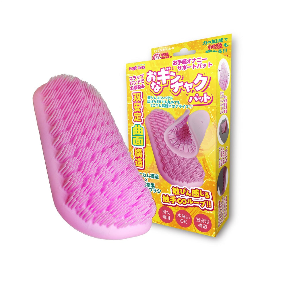Magic Eyes Ona Ginchaku Pad Silicone Stimulation Pad