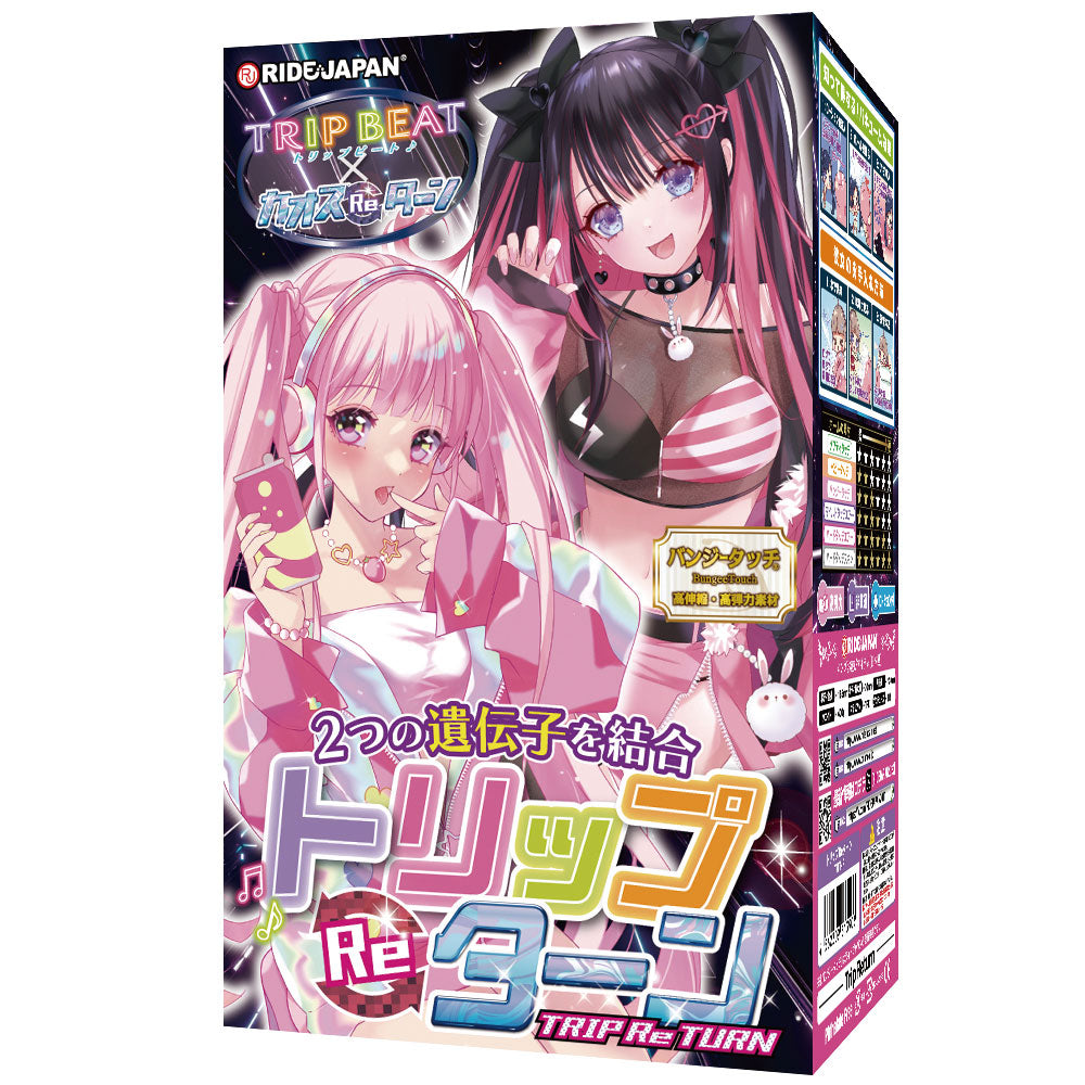 RIDE JAPAN Trip Re:Turn Male Masturbator Onahole