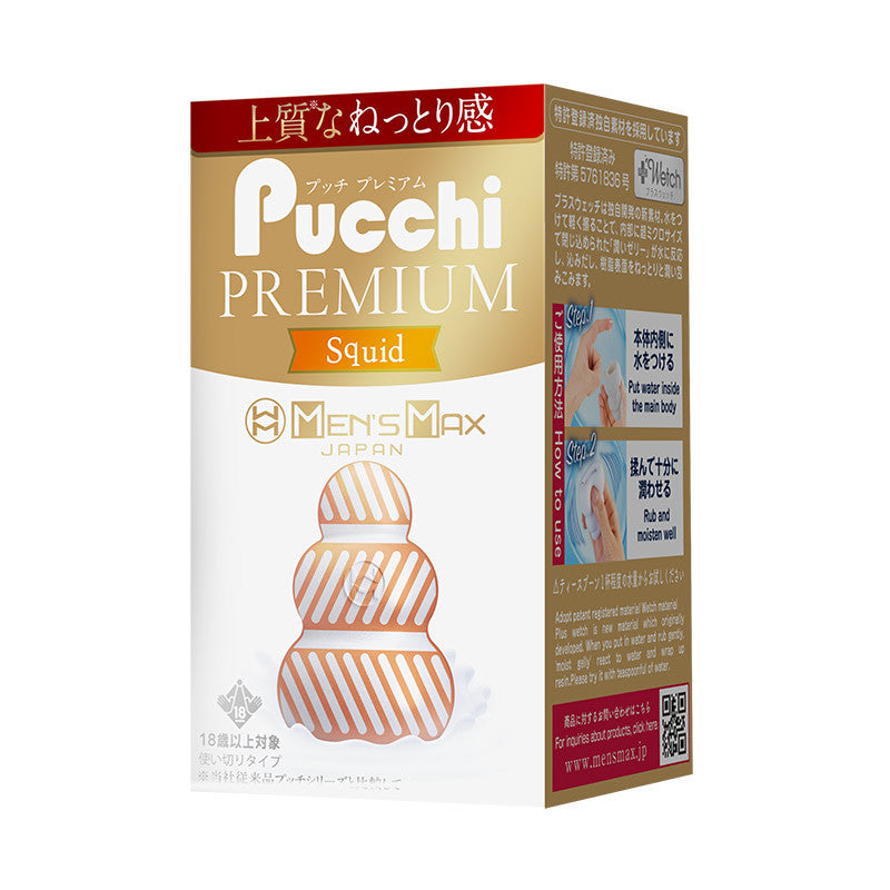 MEN'S MAX Pucchi PREMIUM Squid product packaging