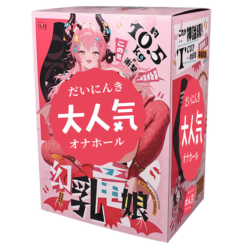 MODE Fantasy Breast Dragon 10500g Maiden Masterpiece Vaginal Butt Mold Half-Body Realistic Masturbator for Men - Ultimate Life-Like Waist Sensual Toy