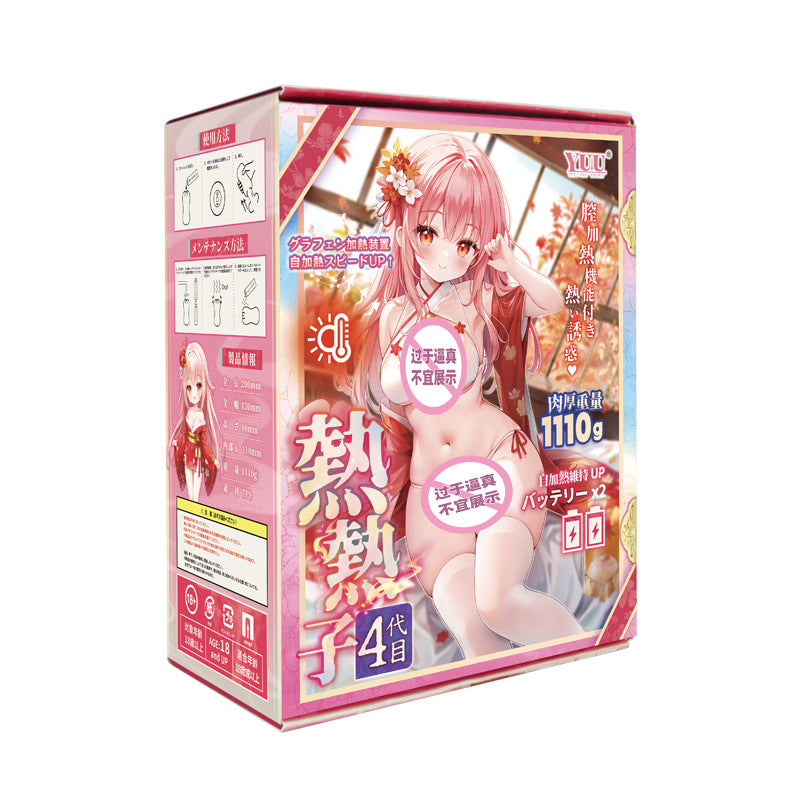 YUU Hot Lady Fourth Generation Fully Automatic Heating Male Masturbator onahole