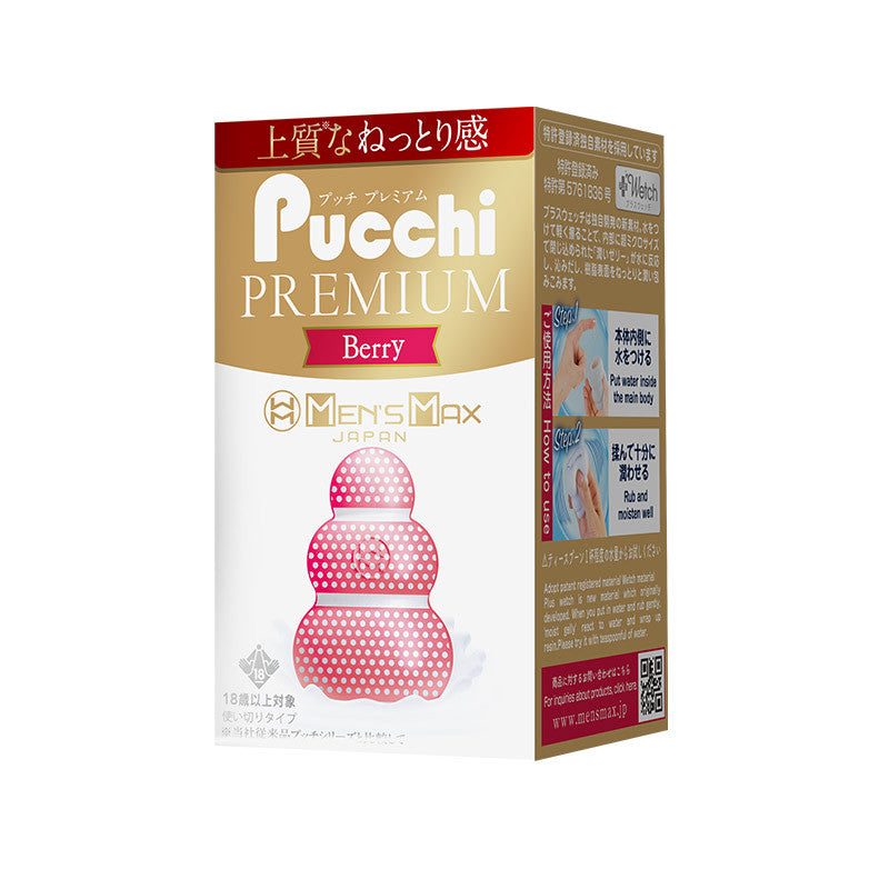 MEN'S MAX Pucchi PREMIUM Berry product packaging