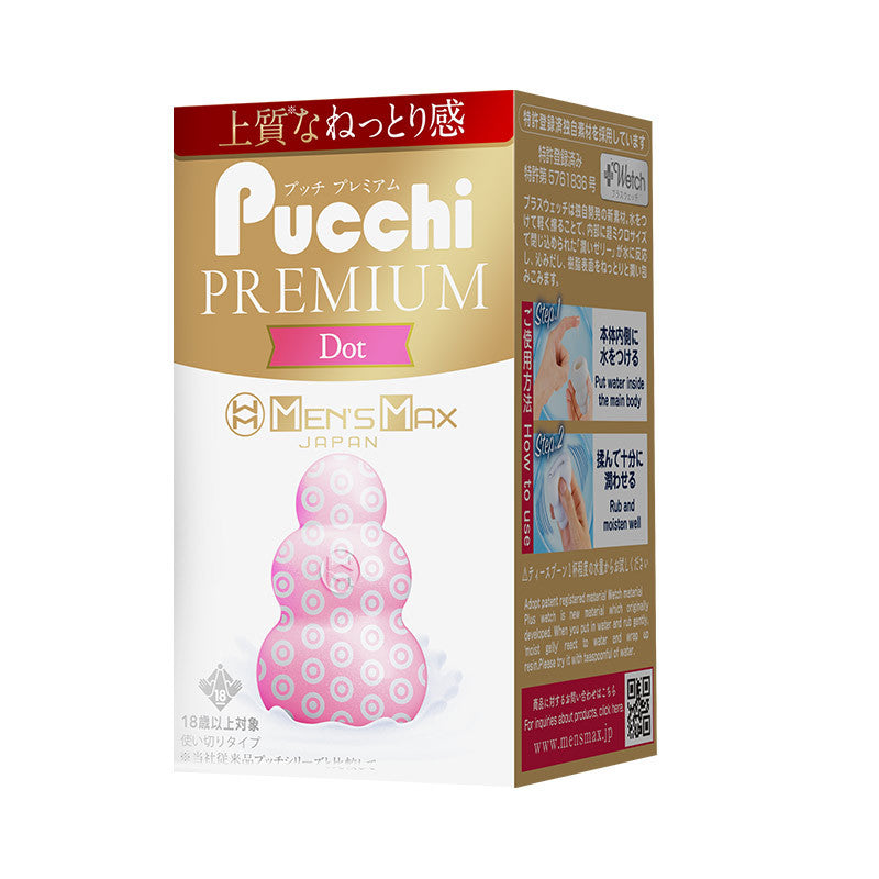 MEN'S MAX Pucchi PREMIUM Dot product packaging