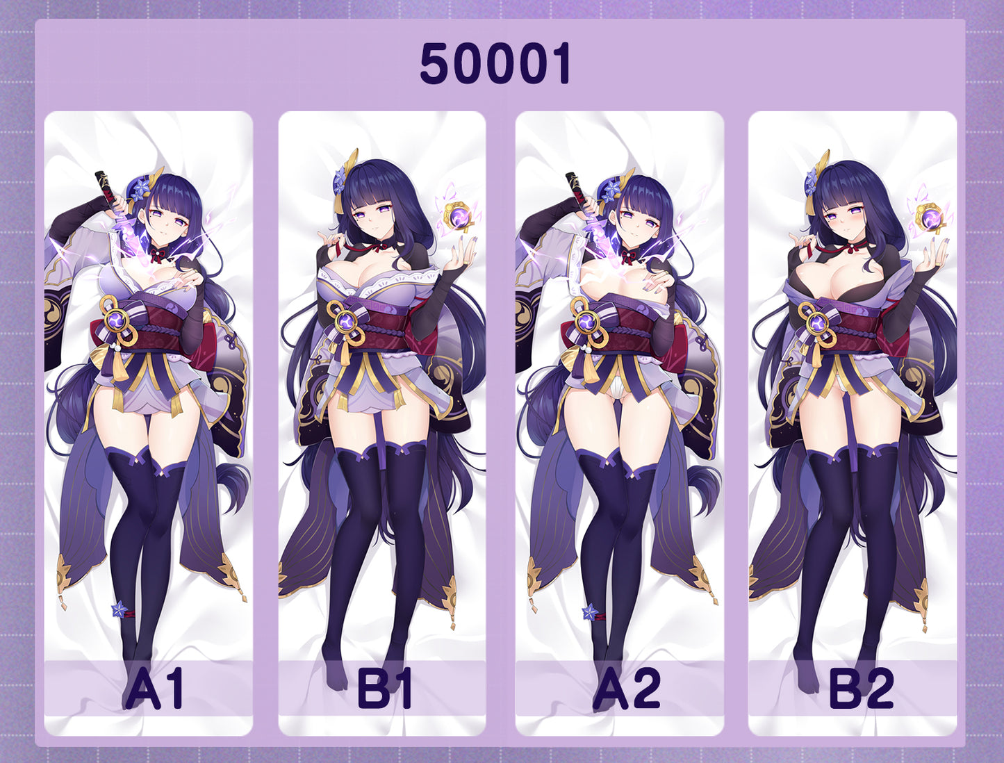 50001 General Thunderbolt ACG anime character equal length pillow with inner core 50CM * 150CM 2kg