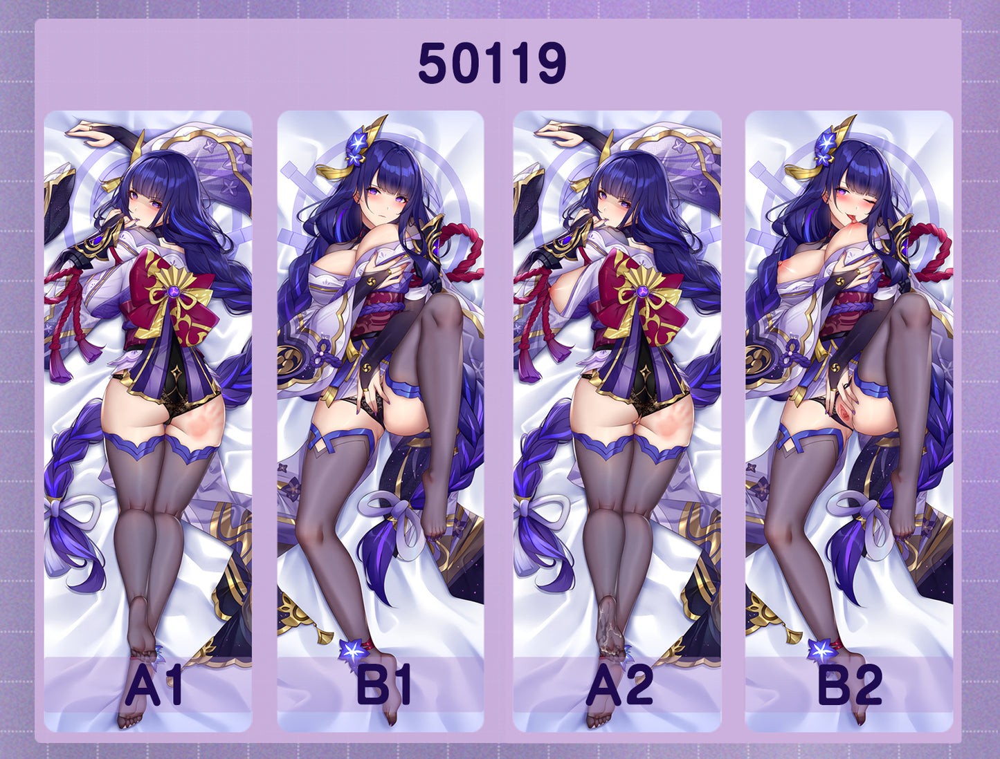 50119 The original gods - Shogun Raiden ACG anime character equal length pillow with inner core 50CM * 150CM 2kg