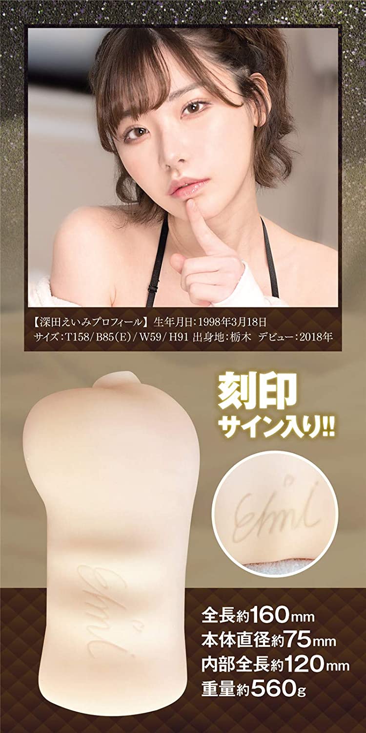 PAPAKEY 아름다움의 향기 후카다 에미