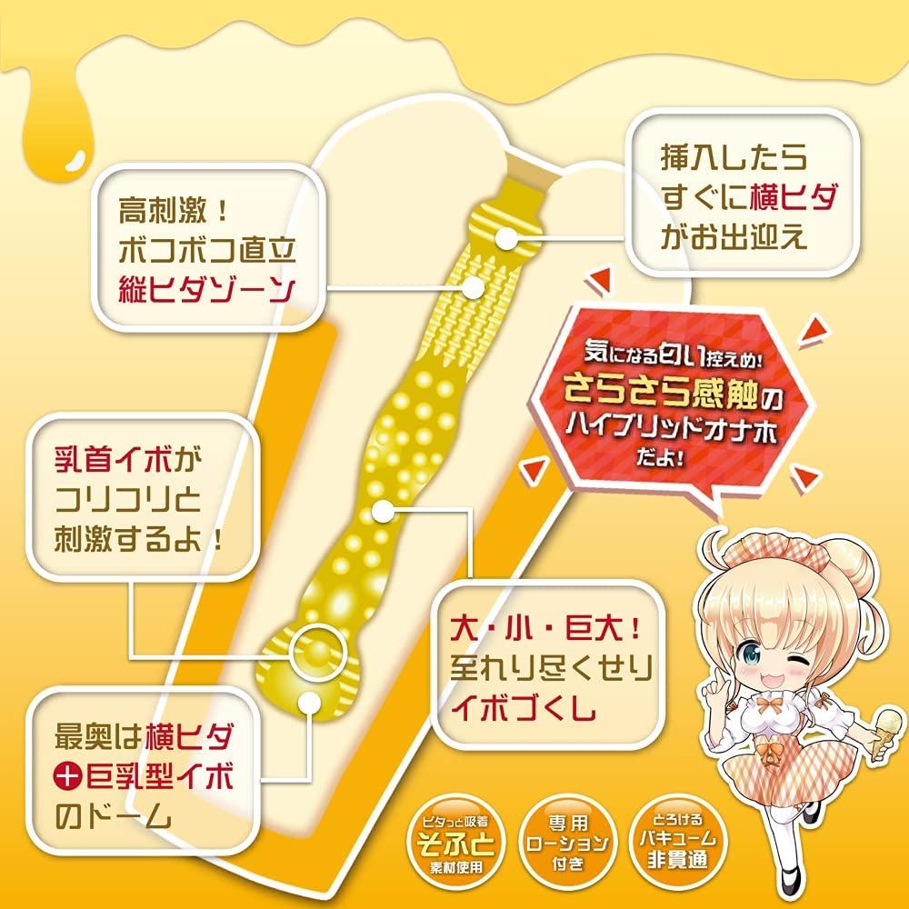 MACCOS PERORIX 바닐라 진공 청소기