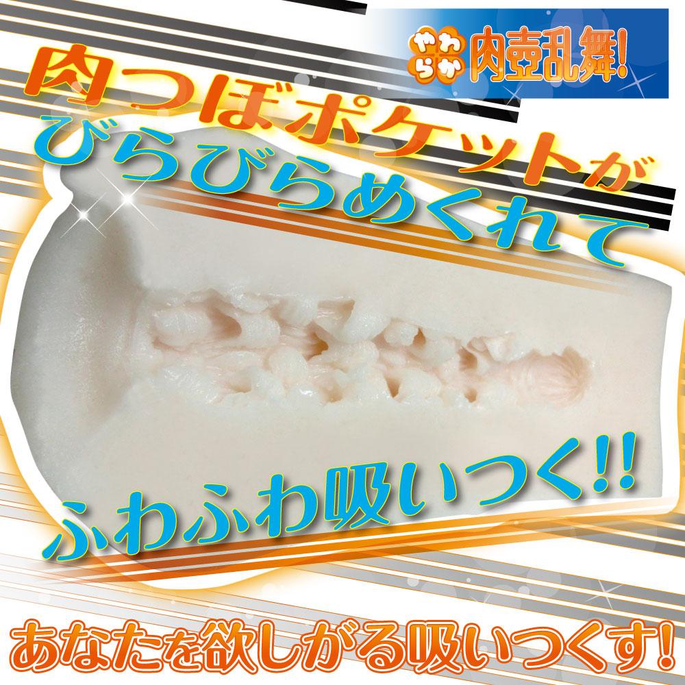 Ride Japan Soft Vagina Returns