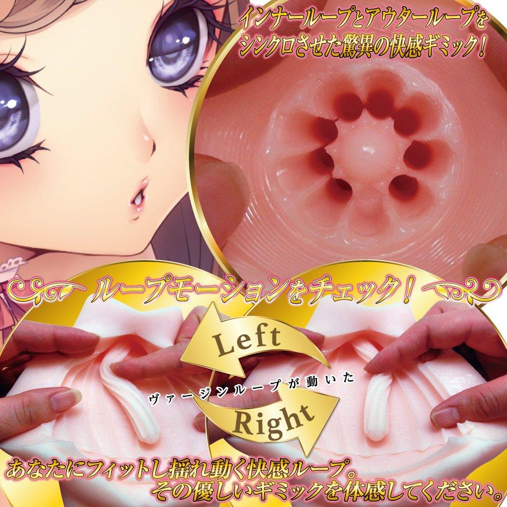 라이드 재팬 버진 루프 더블 모션