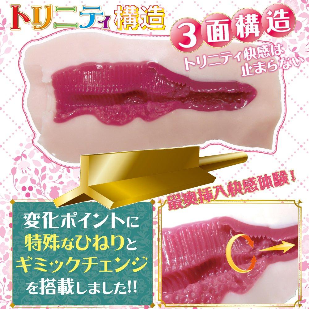 Ride Japan 초성숙 트리니티