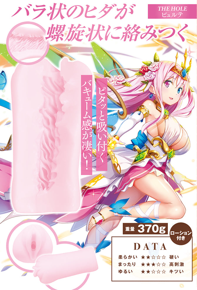 Tamatoys Otogi Frontier THE HOLE Purte TMT-1522