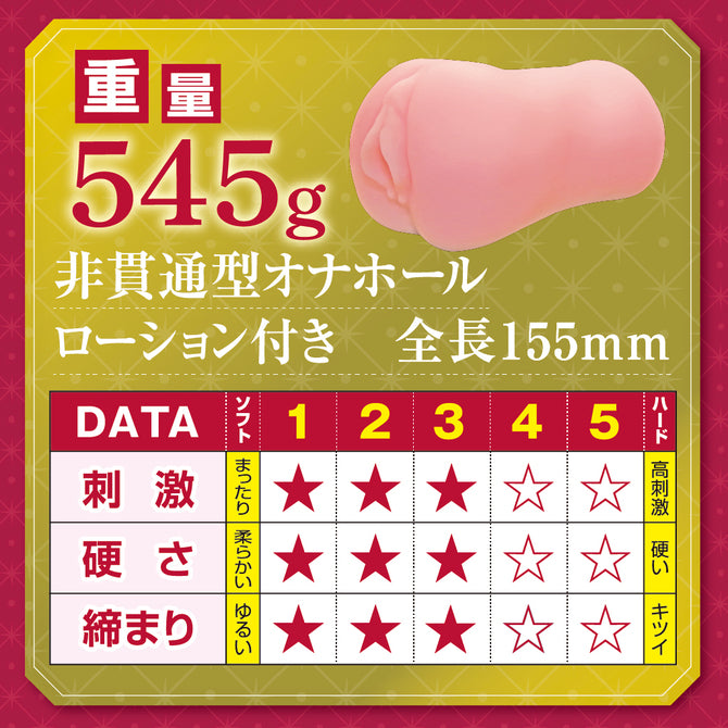 Tamatoys nipple torture cowgirl with an excellent nipple riding ability TMPR-038.