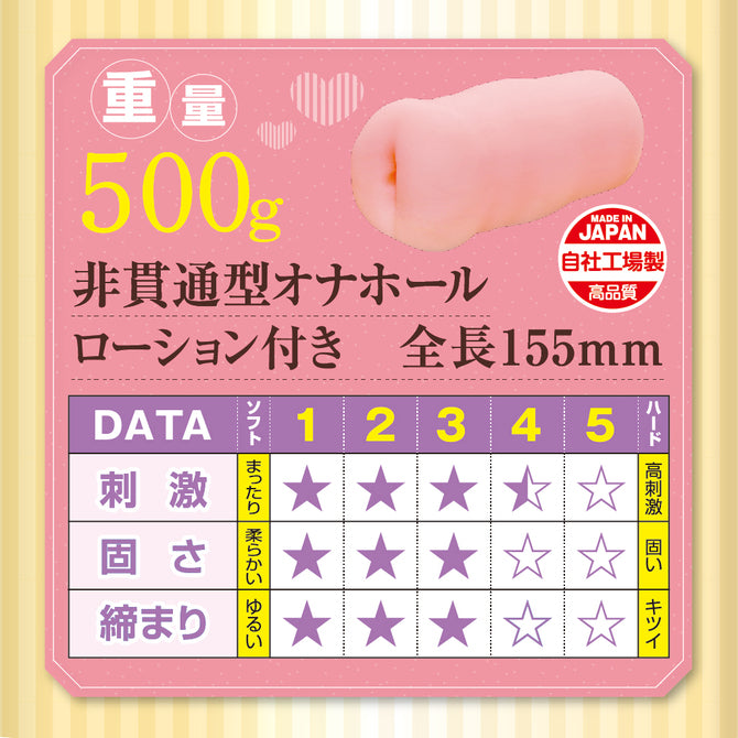 Tamatoys sex with a beautiful girl who loves cock so much that she climaxes during sex with them TMPR-041.