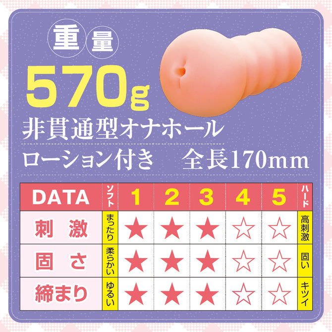 Tamatoys My girlfriend created by AI is a great masterpiece TMPR-042