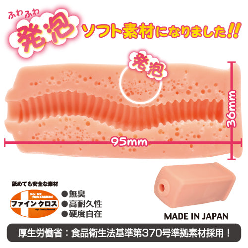 Toysheart Narrow Hole Warning, weich – Masturbator – Produktansicht 2