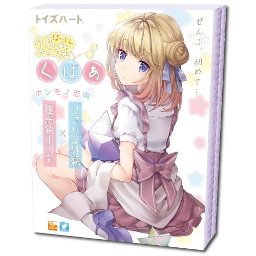 Toysheart Virgin KUPAA – Masturbator – Produktansicht 1