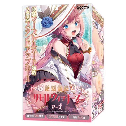 maccos Absolute Territory Little Witches Mars [Freestanding, double-layered outer structure, ultra-tight Ultima vacuum construction, masturbator] Male Masturbator Onahole
