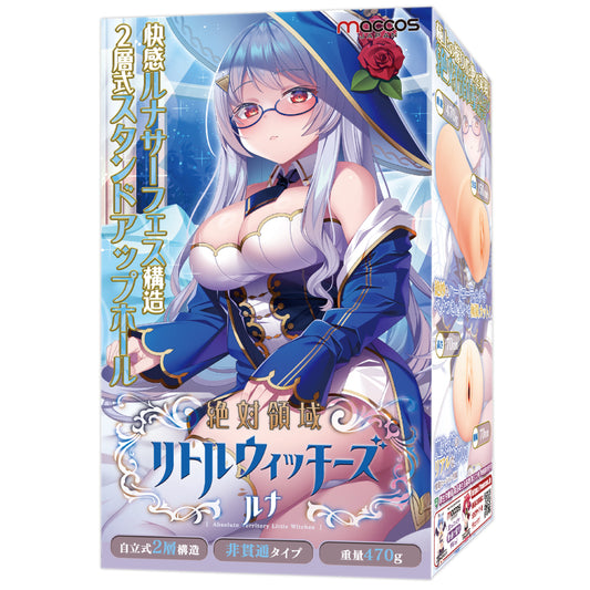 maccos Absolute Territory Little Witches Luna [Freestanding, double-layered outer structure with gimmick, ultra-tight Ultima vacuum system, onahole] Male Masturbator Onahole
