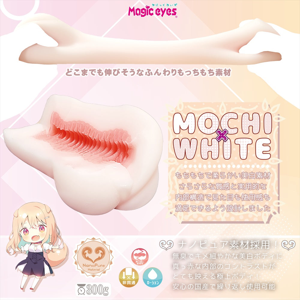 Magic Eyes Mochi snow SHIKO HIDA