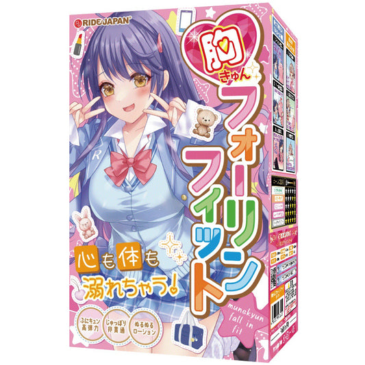 RIDE RIDE Busty Foreign Fit/Japanese made manual masturbator for men