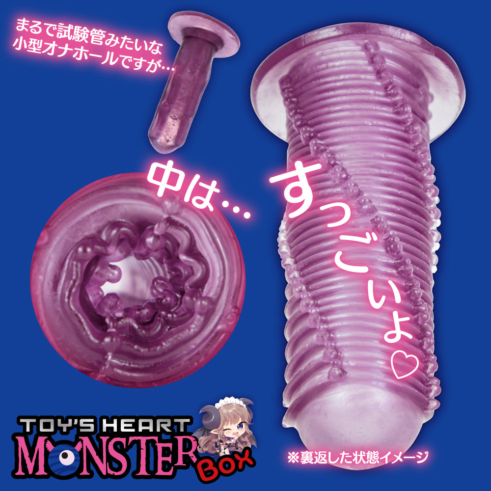 Toysheart Monster Box Spirale – Masturbator – Produktansicht 2