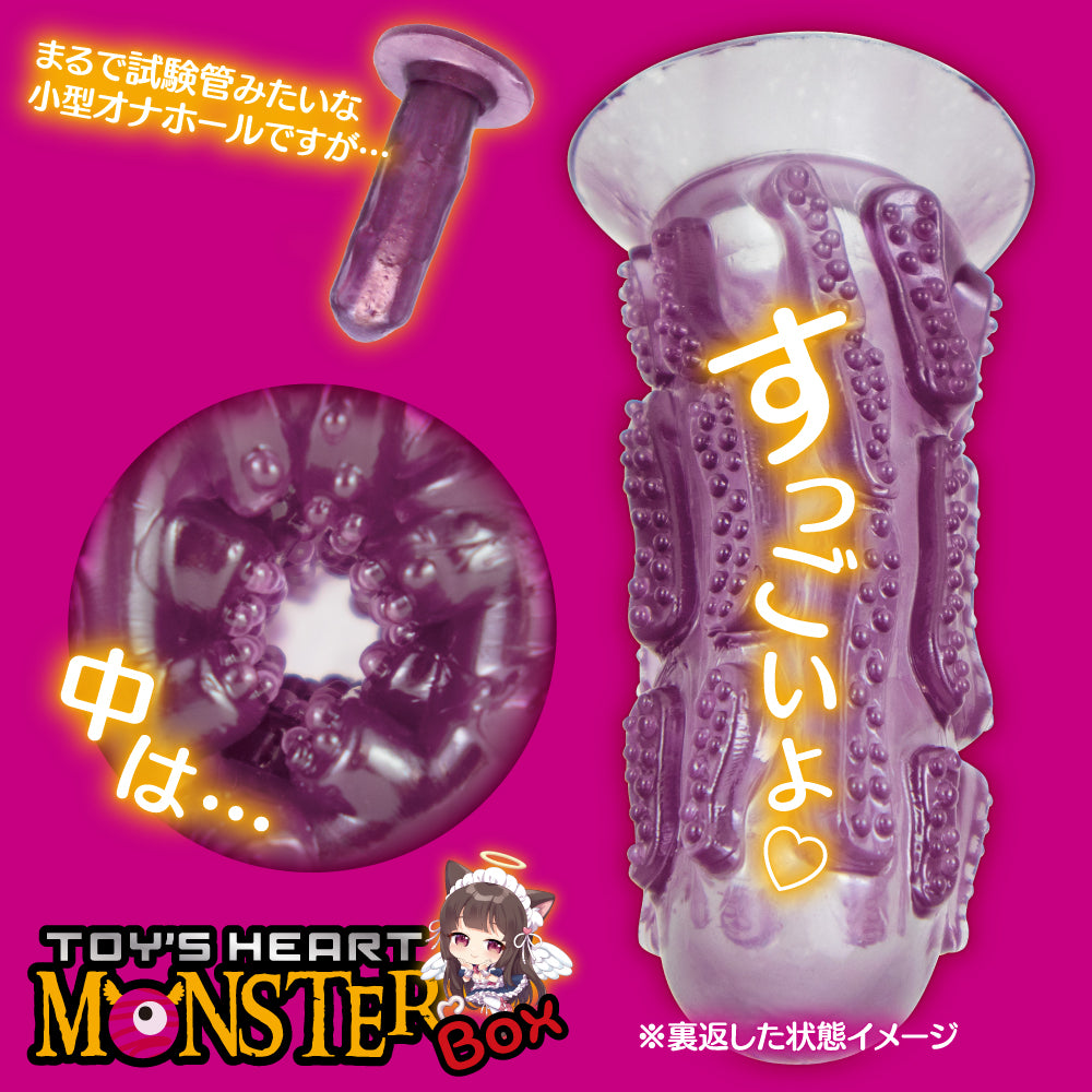 Toysheart Monster Box Oral-Hülse – Masturbator – Produktansicht 2
