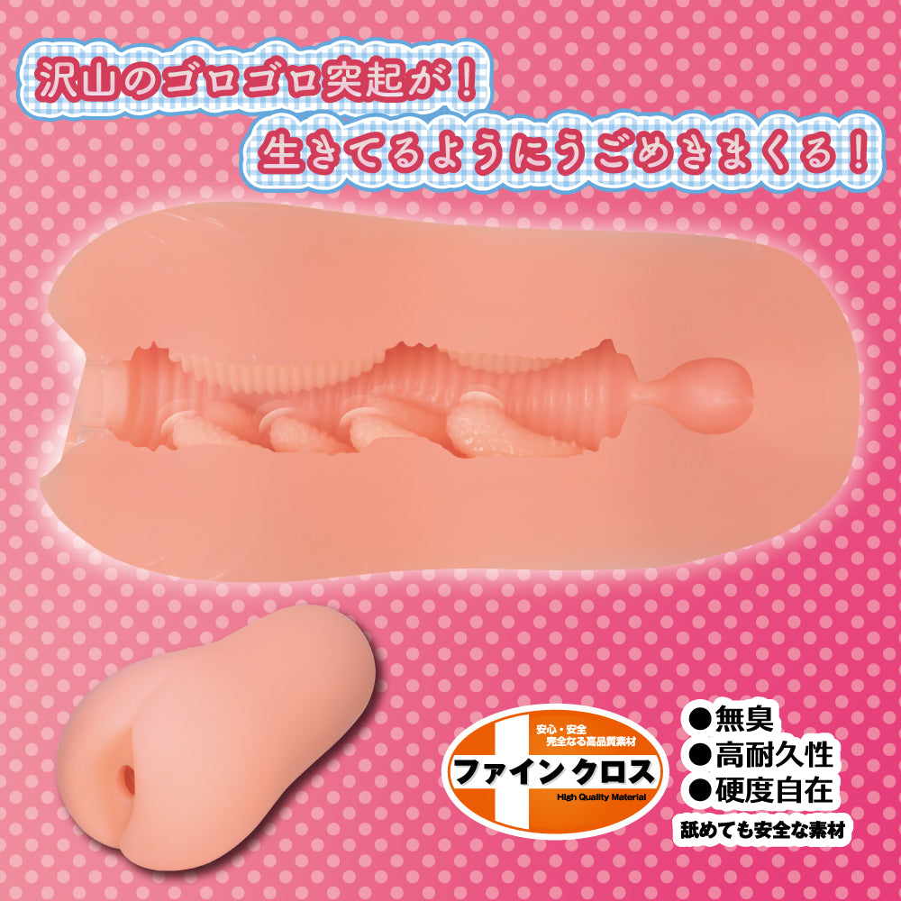 Toysheart Moshimo Plus: Idol-Autogrammstunde – Masturbator – Produktansicht 2