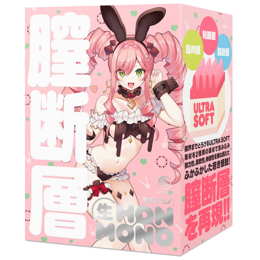 [HATOPLA / ハトプラ /G Project] Sheng HON-MONO Vaginal Cross-Section UHTP-056