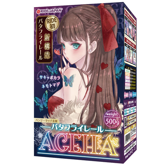 RIDE JAPAN Butterfly Rail AGEHA Japanese male masturbator