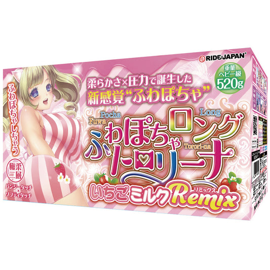 RIDE JAPAN Fluffy Pocha Long Tro○na Strawberry Milk Remix Japanese male masturbator