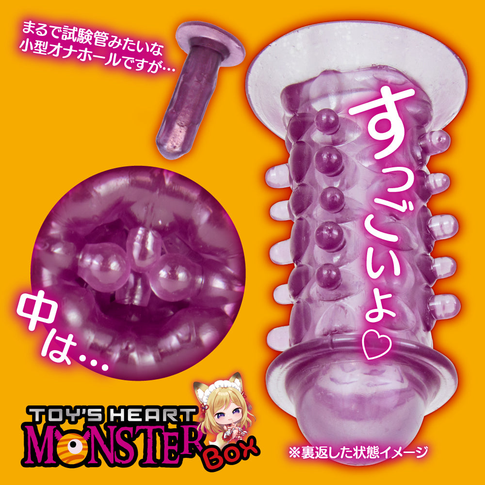Toysheart Monster Box Uterus – Masturbator – Produktansicht 2