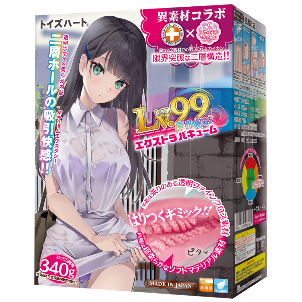 Toysheart Level 99 Limit Break, Extra Vacuum – Masturbator – Produktansicht 1