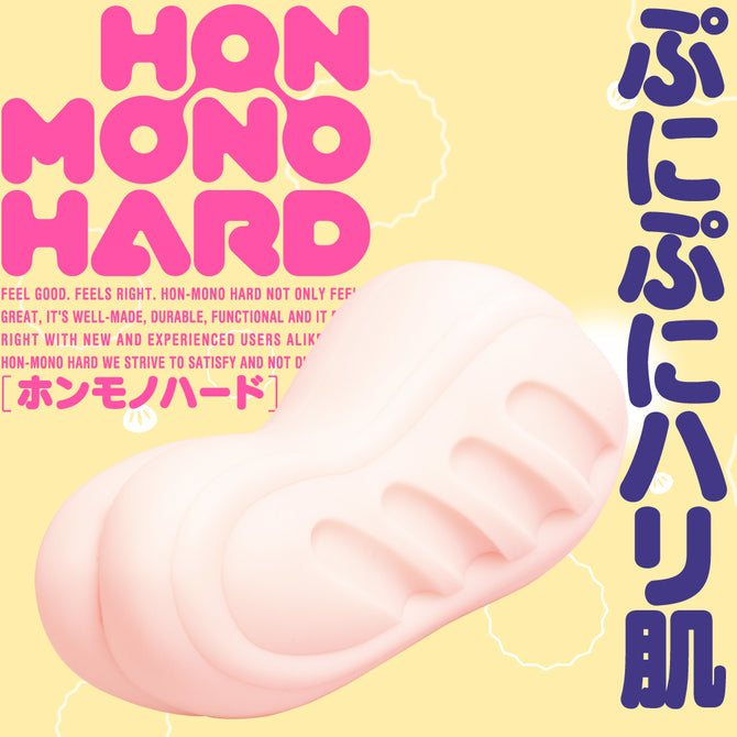G Projekt HON-MONO HARD Onahole / Japanese Masturbator Hentai Toys