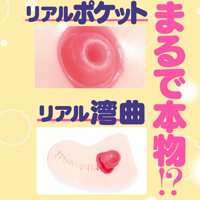 G Projekt HON-MONO HARD Onahole / Japanese Masturbator Hentai Toys