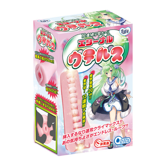 Ligre Japan Eternal Uterus, Ligre-0252 – Masturbator – Produktansicht 1