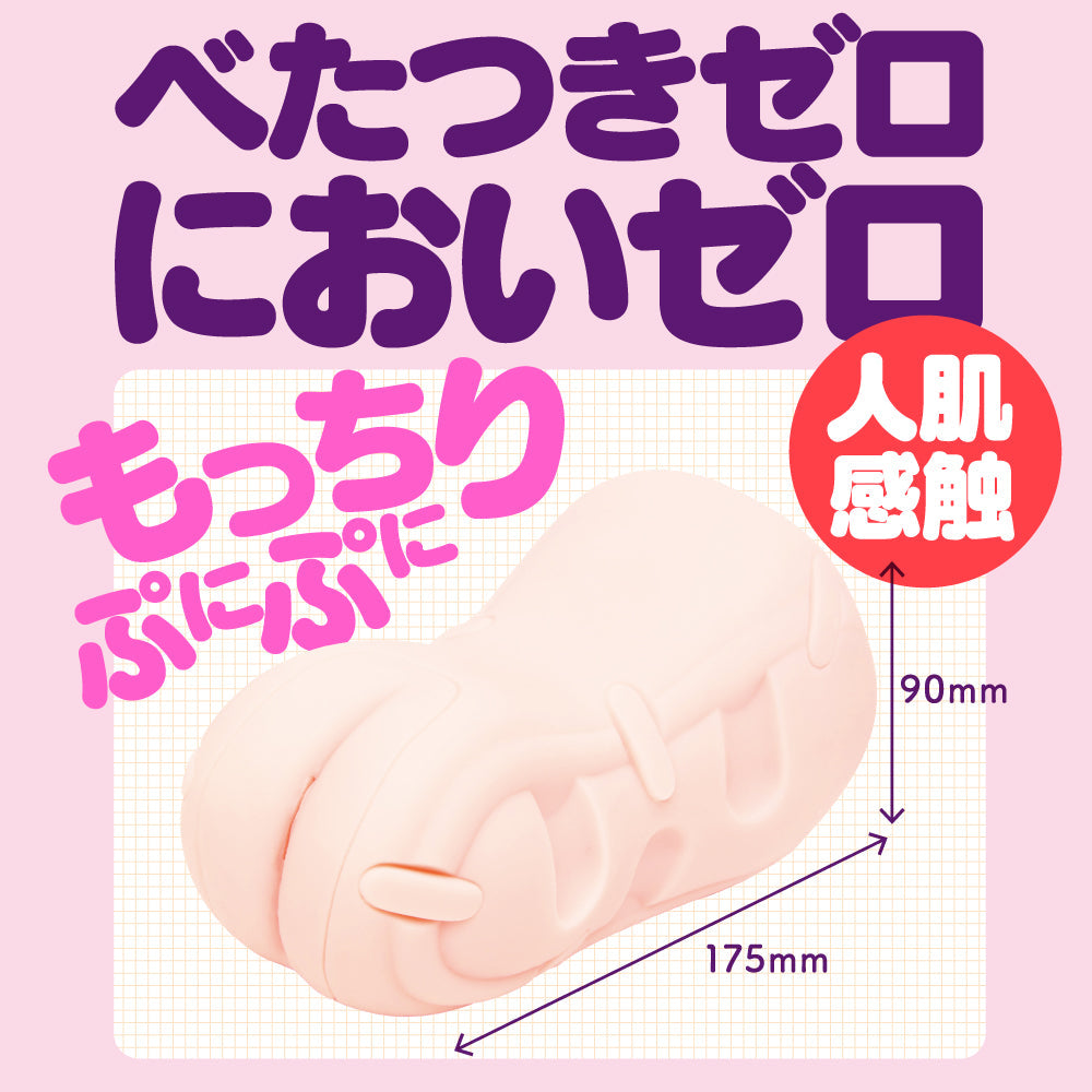 G Project HON-MONO MKⅡ Onahole / Japanese Masturbator Hentai Toys