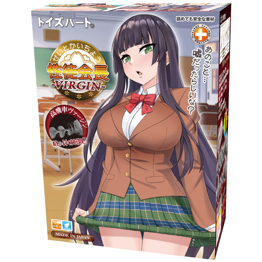 Toy's Heart Student council president -VIRGIN- Male Masturbator onahole