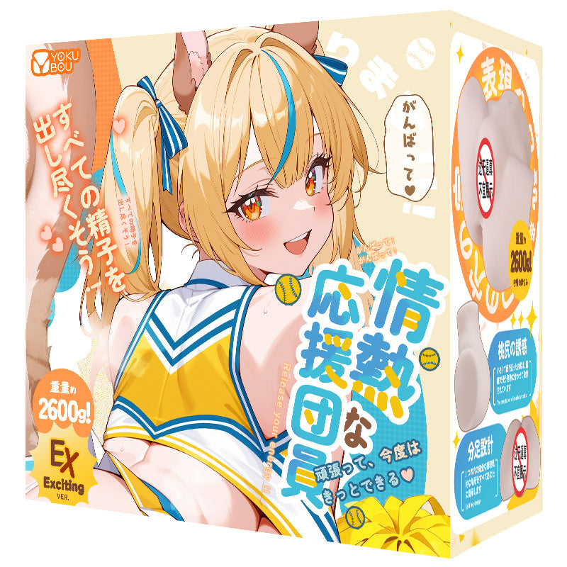 Yokubou Passion Cheer Squad Big Butt Hard 2600g Molded Masterpiece Male Masturbator Onahole