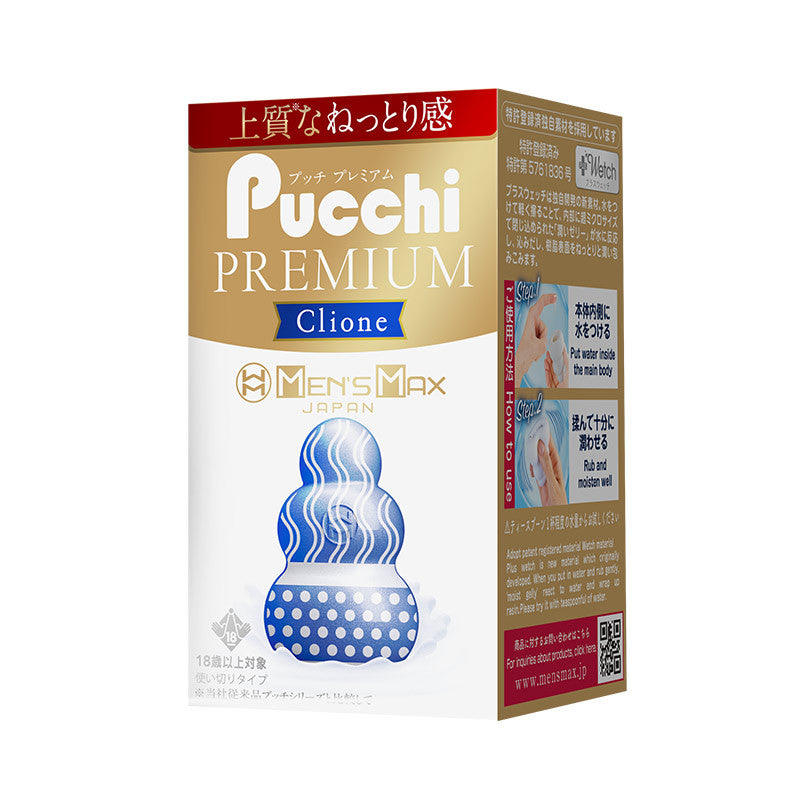 MEN'S MAX Pucchi PREMIUM Clione product packaging