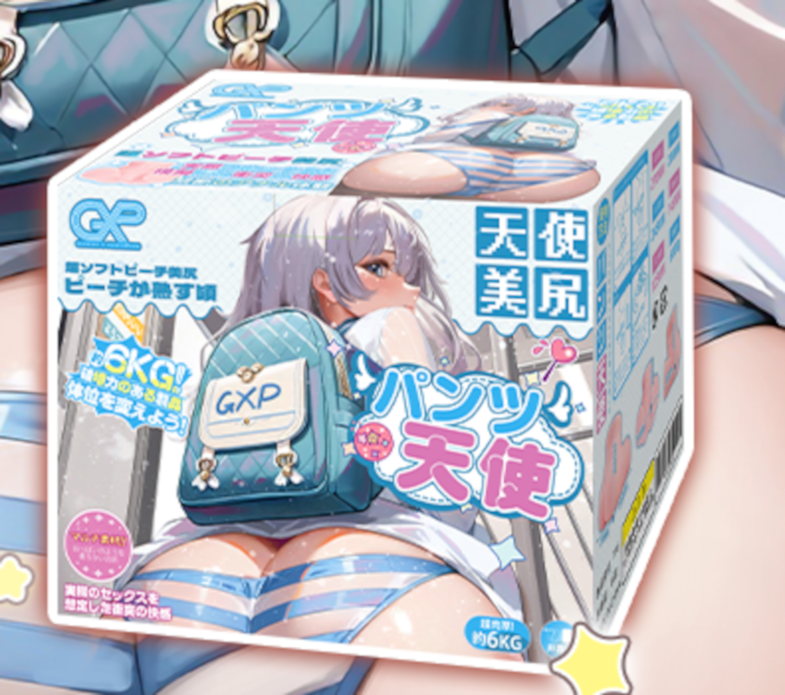 GXP Angelic Virgin 6kg Large Masturbator