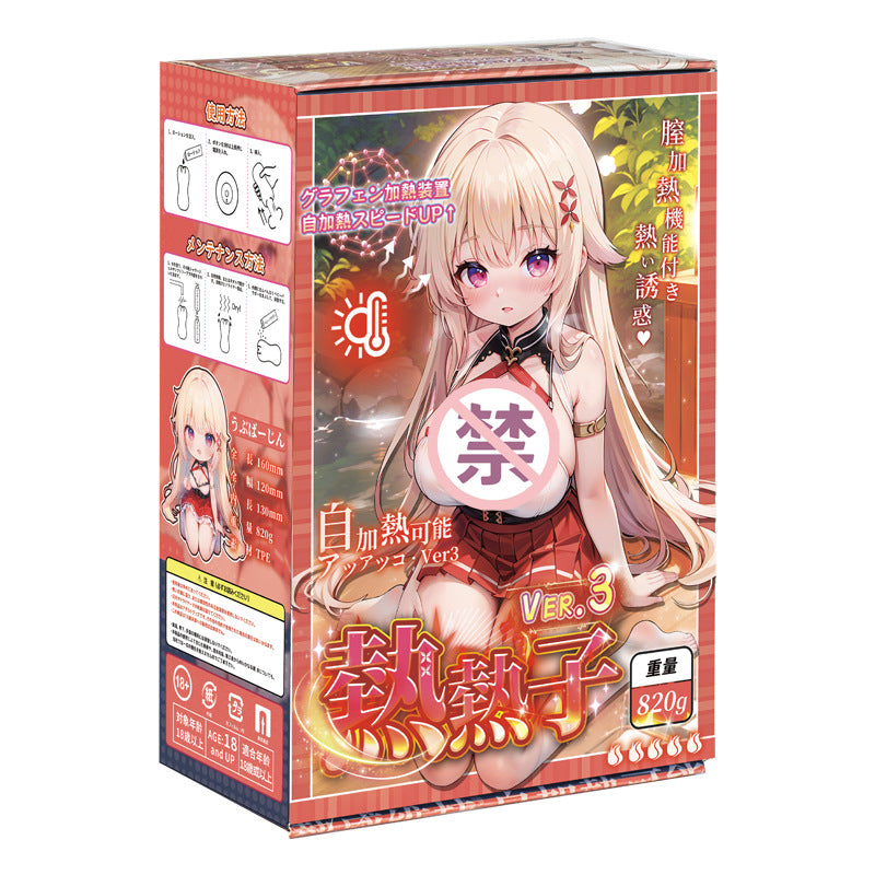 YUU Hot Hot Lady Third Generation Male Masturbator onahole