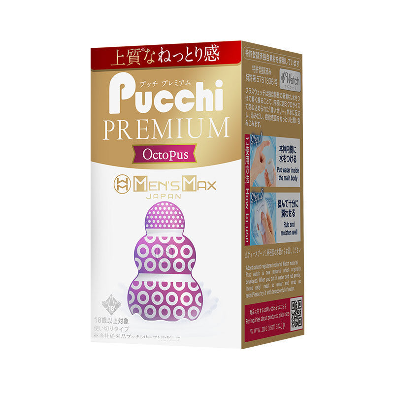 MEN'S MAX Pucchi PREMIUM Octopus product packaging