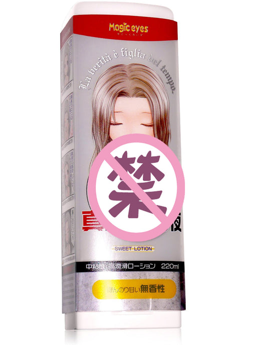 Magic Eyes Truth's Saliva Comfort Body Lubricant