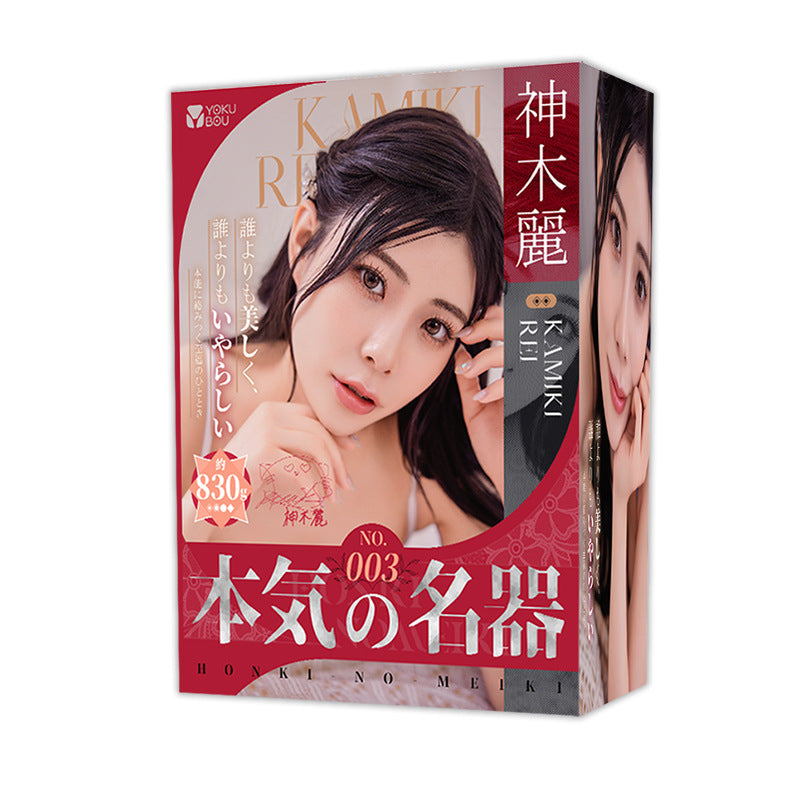 Yokubou Authentic Masterpiece 003: Reika Kamiki Dual-Orifice Masturbator Male Use Mature Woman Realistic Molded Masterpiece Onahole