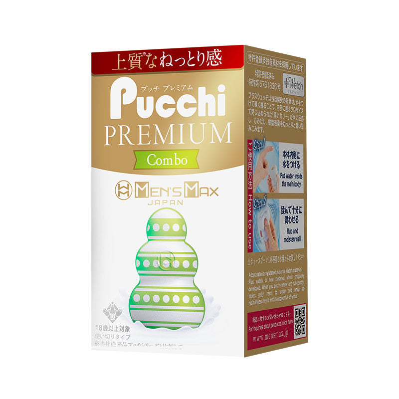 MEN'S MAX Pucchi PREMIUM Combo product packaging
