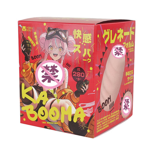 Yokubou Kabum Japan Airplane Cup Men's Portable Dormitory Invisible Through-Hole Masterpiece Molded Masturbator Onahole