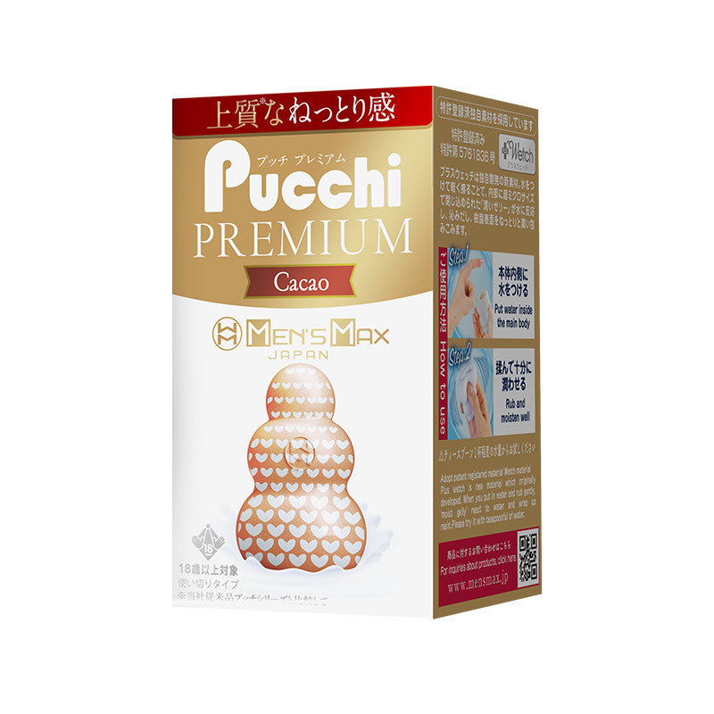 MEN'S MAX Pucchi PREMIUM Cacao product packaging