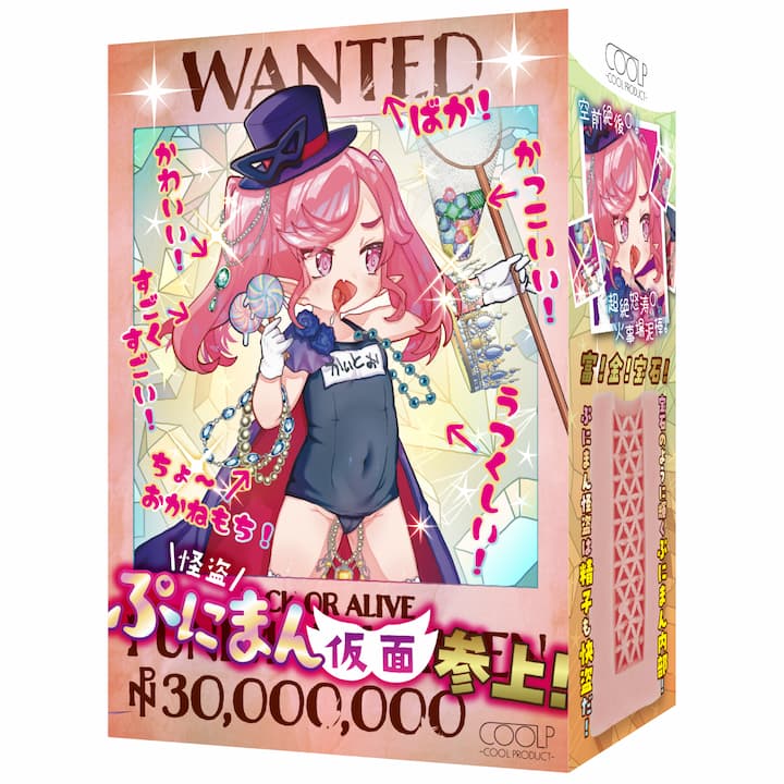 [COOLP] The mask of the phantom thief Puni-Man appears!